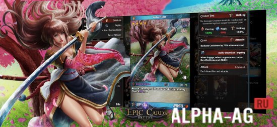Epic Cards Battle 3 screenshot 3