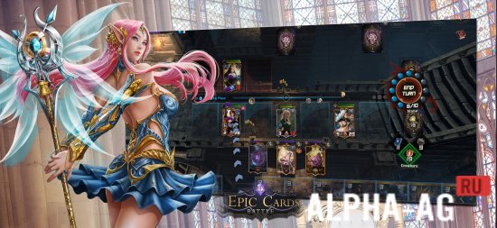 Epic Cards Battle 3 screenshot 4