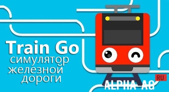 Train Go