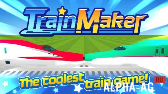 Train Maker