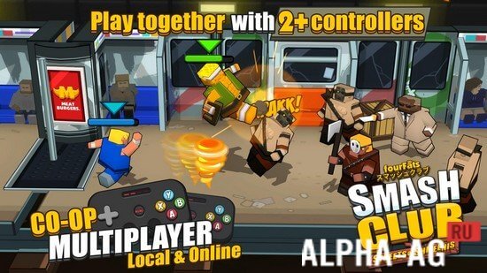Взломанный Smash Club: Arcade Brawler screenshot 3