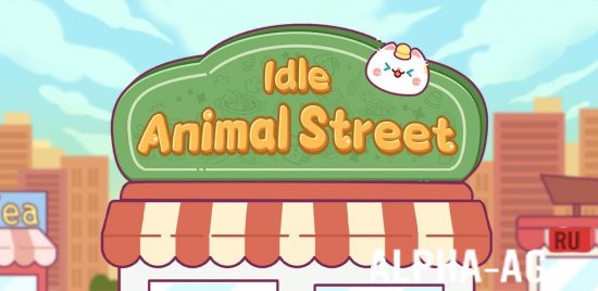 Download Idle Animal Street screenshot 1
