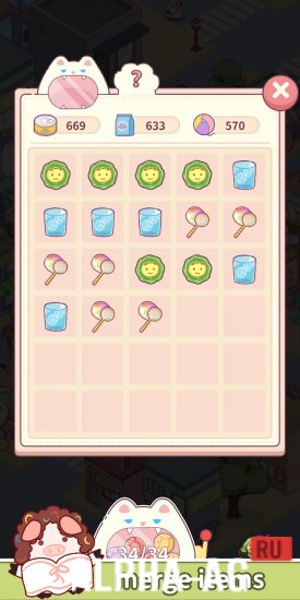 Download Idle Animal Street screenshot 4
