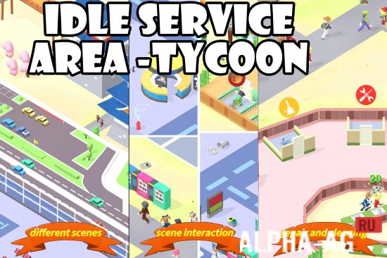 Idle Service Area