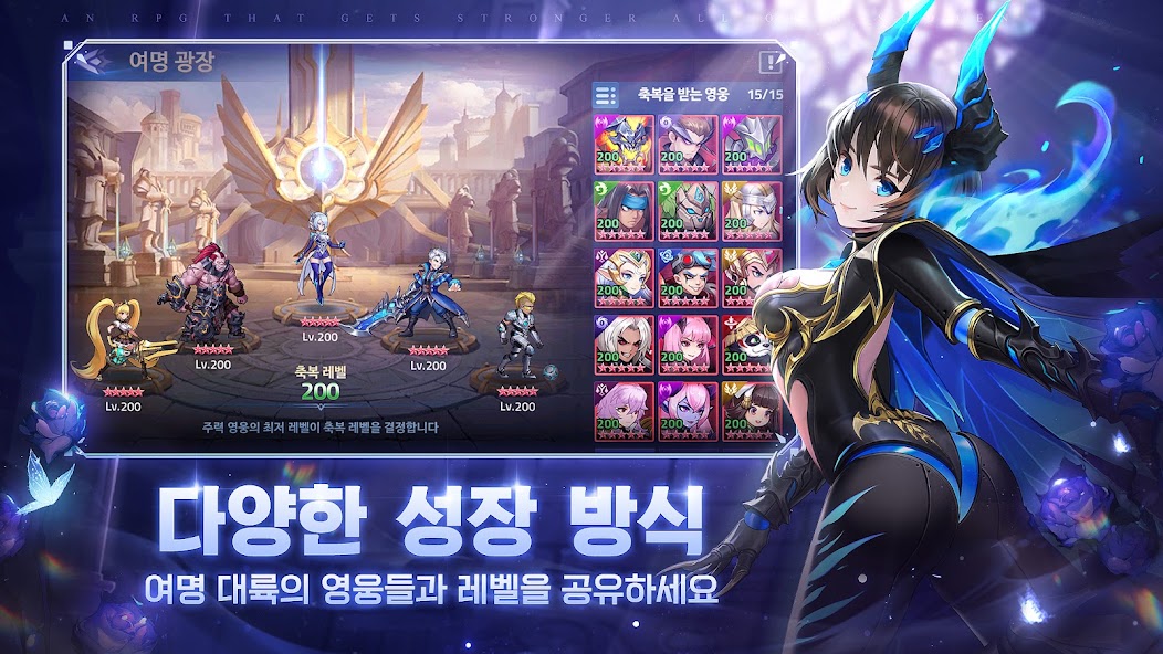 심포니 오브 에픽 screenshot 4