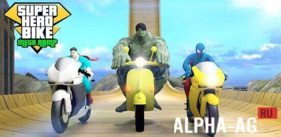 Super Hero Game