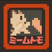 Download Memetomo
