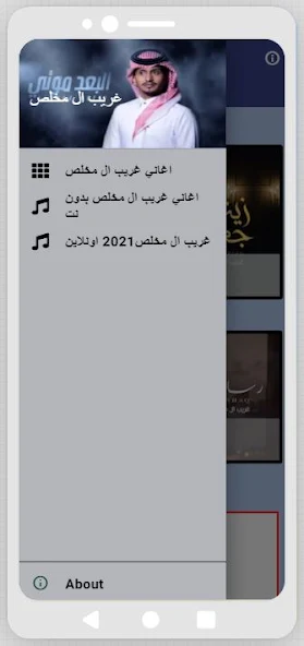 غريب ال مخلص | كل اغاني غريب كاملة