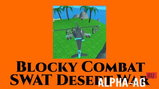 Взломанный Blocky Combat SWAT Desert War screenshot 1