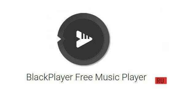 BlackPlayer Music Player