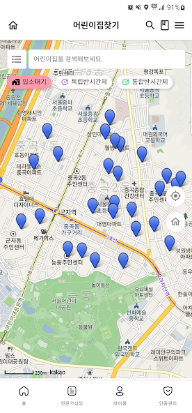 아이사랑 screenshot 4