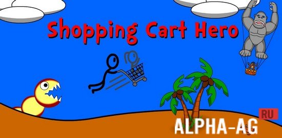 Shopping Cart Hero screenshot 1