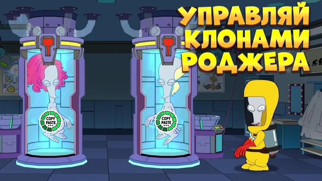 American Dad! Apocalypse Soon