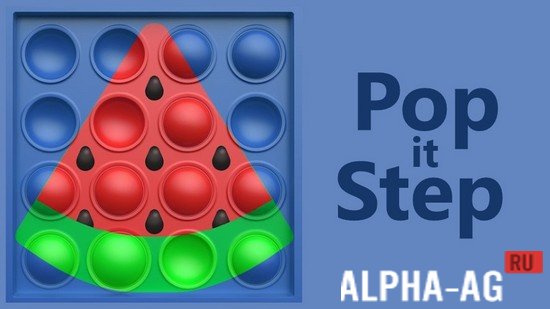 Pop it Step