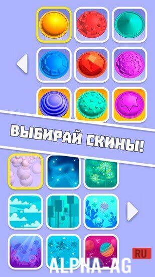 Pop it Step screenshot 2