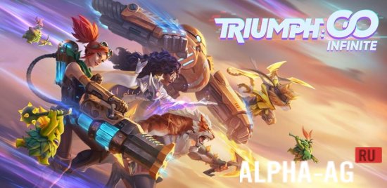 Triumph: GO Infinite