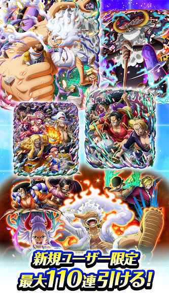 トレクル screenshot 5