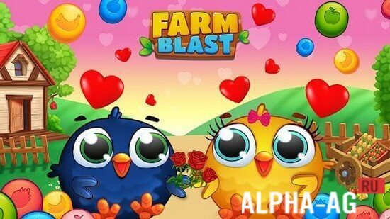 Farm Blast