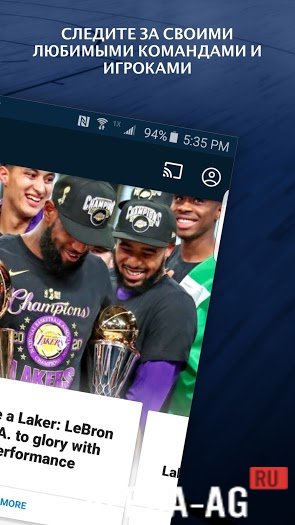 NBA: игры в прямом эфире screenshot 3