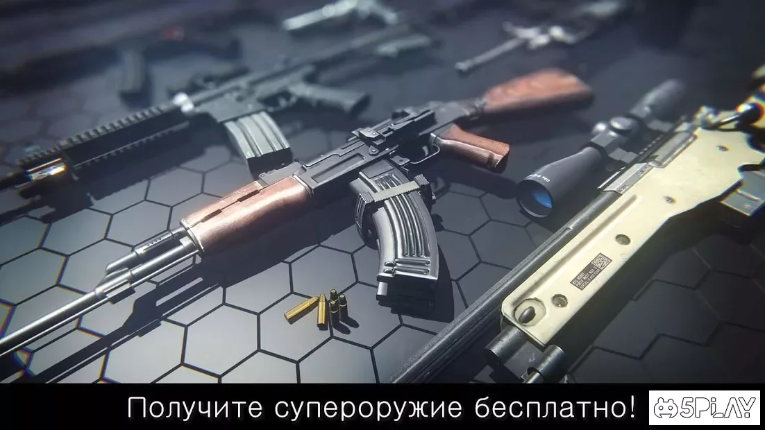 Overkill Strike: fury shooting beast