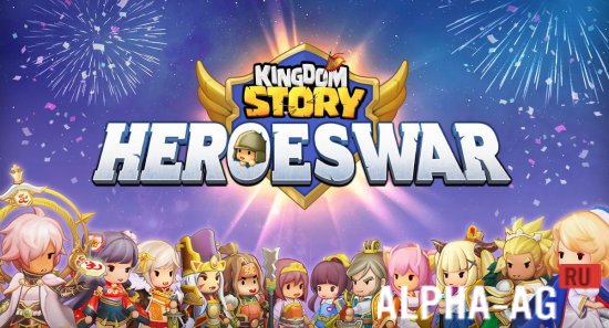Kingdom Story: HEROES WAR