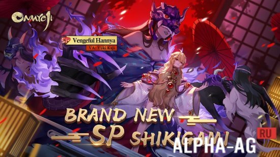 Onmyoji screenshot 2