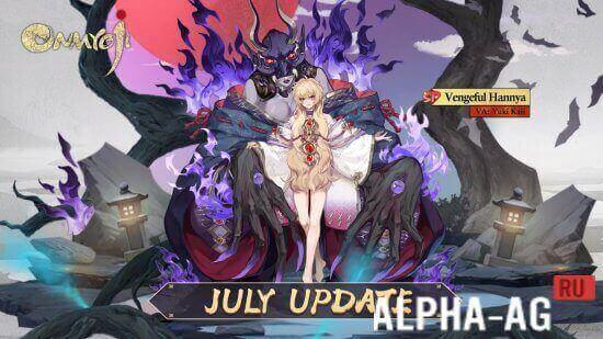 Onmyoji screenshot 3