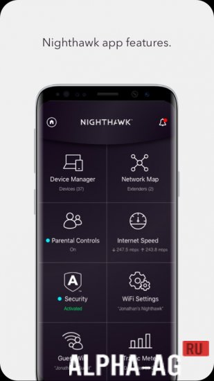 NETGEAR Nighthawk WiFi Router screenshot 3