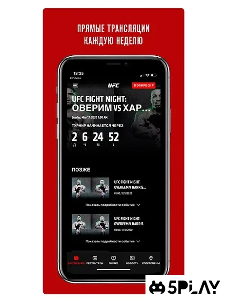 UFC