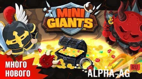 MiniGiants.io 1.6.13