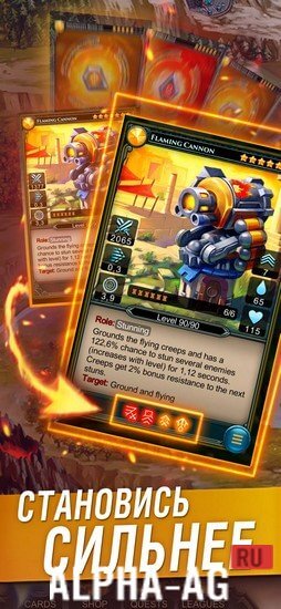 Defenders 2 TD: Tower Defense screenshot 3