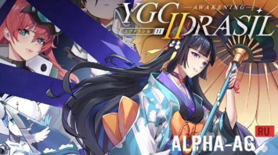 Yggdrasil 2: Awakening