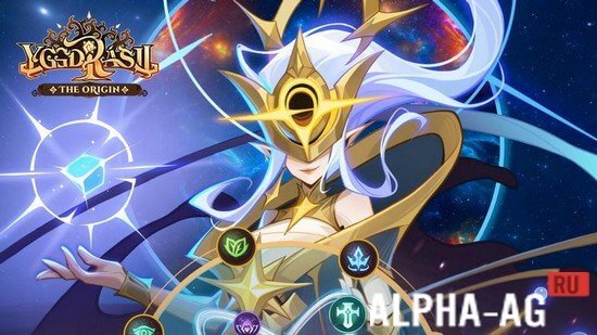 Yggdrasil