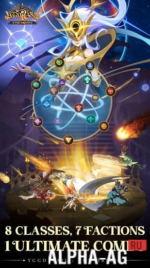 Yggdrasil screenshot 4