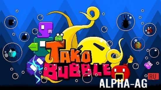 Tako Bubble