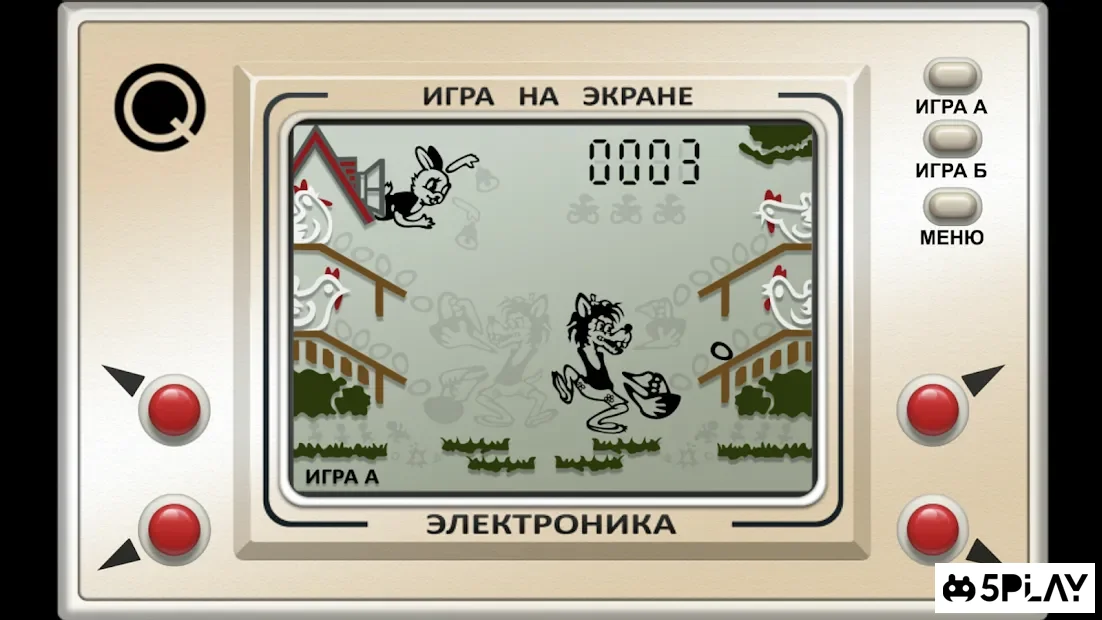 Real Nu, Pogodi!
