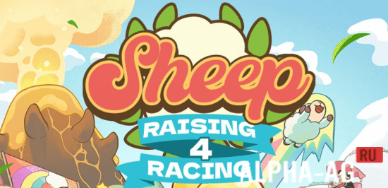 Sheepfarm: Raising 4 Racing