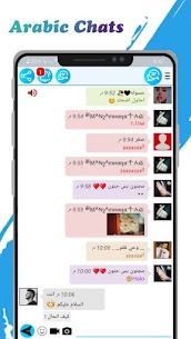 واتساب عمر بلس العنابي Plus مهكر screenshot 1