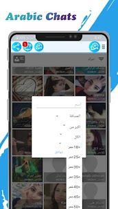 واتساب عمر بلس العنابي Plus مهكر screenshot 5