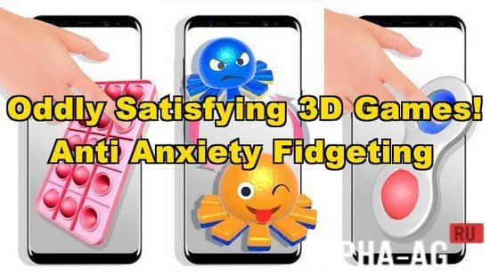Oddly Satisfying 3D Games! Anti Anxiety Fidgeting