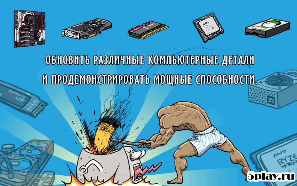 Tap Tap Computer