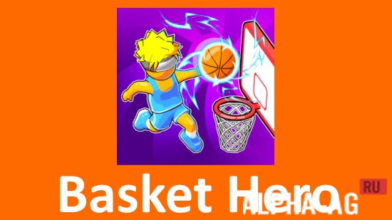 Basket Hero