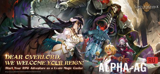Lord of Nazarick screenshot 2