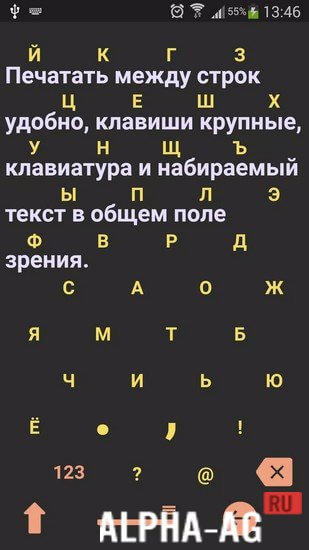 Взломанная 1С Большая клавиатура screenshot 5