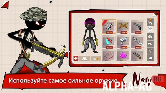 Взломанный Stickman Shooter: Gun Shooting screenshot 3