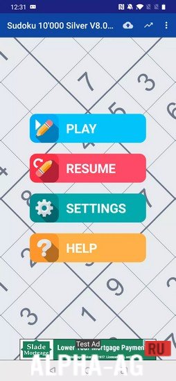 Взломанная Sudoku 10'000 screenshot 2