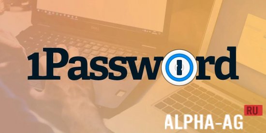 1Password: Password Manager