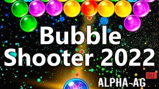 Bubble Shooter 2022