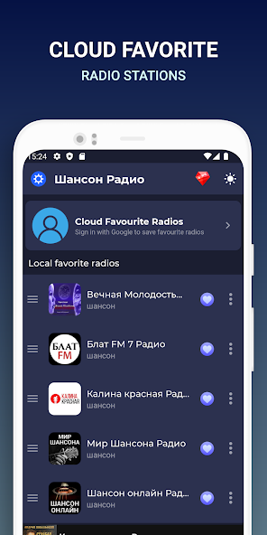 Chanson Radio Screenshot 4