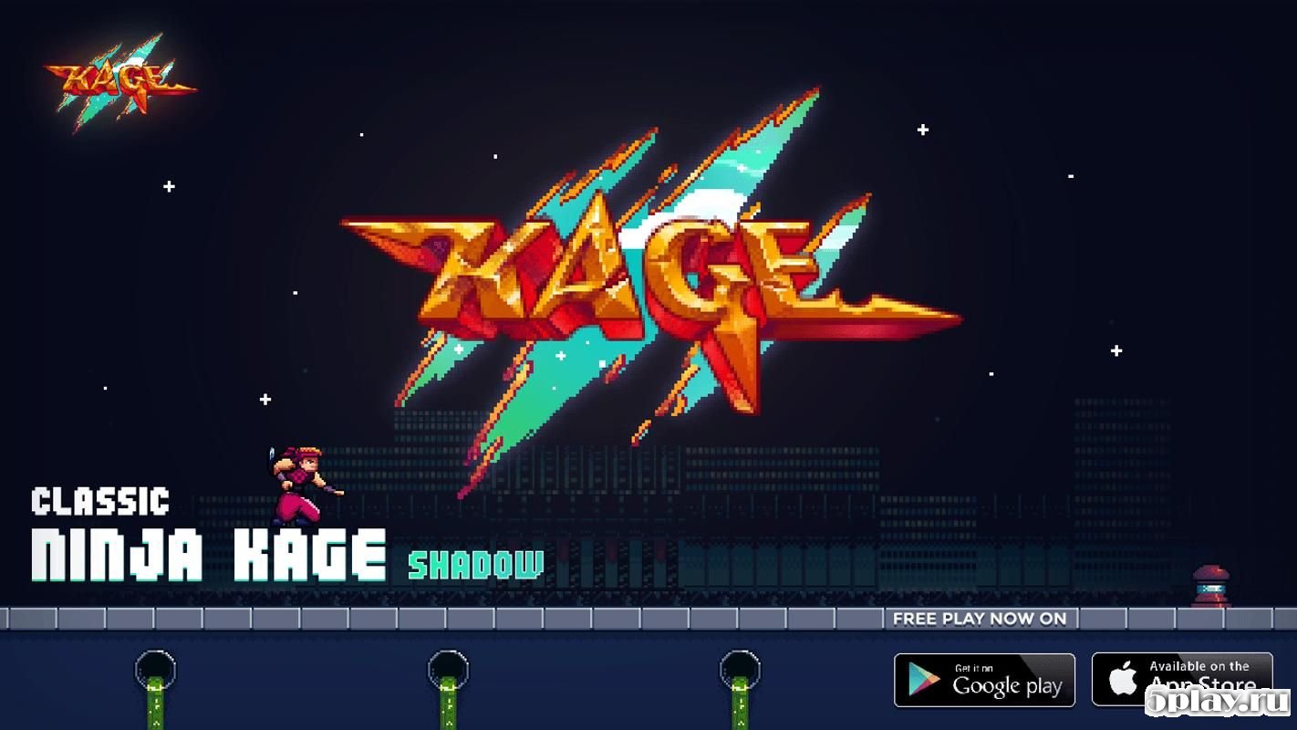 Classic Ninja Kage Shadow